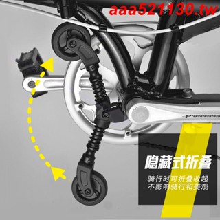 &&&#爆款直銷* dahon大行自行車 易行輪助推輔助輪第三輪自行車改裝配件大全