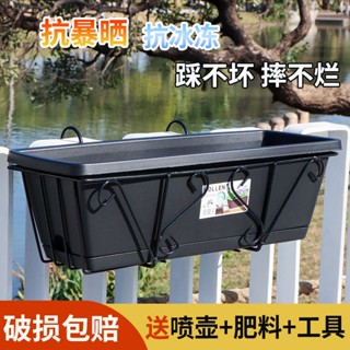 【現貨熱銷】花盆塑膠陽臺種菜盆種菜神器家庭花盆架草莓盆栽長方形種植專用箱