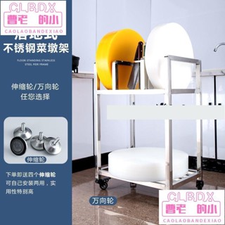 CC家熱銷款現貨 食堂廚房墩車收納不銹鋼推車菜砧板收納架伸縮萬向輪置物架