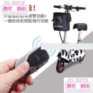 CC家熱銷款現貨 小海豚電動車成人小型折疊電瓶車迷你踏板車代步電動滑板車