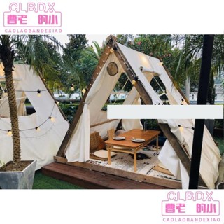 CC家熱銷款現貨 篷戶外野餐帳篷ins小屋星空網紅民宿火鍋帳篷大人餐廳帳篷