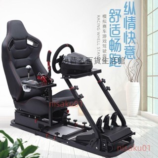 G29 G923模擬賽車遊戲座椅支架後部支架G27速魔ps5顯示器