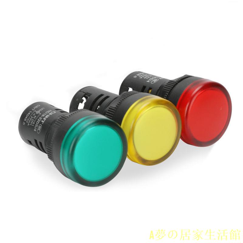 正泰指示燈ND16-22D警報燈led信號燈220v 380v蜂鳴器24v指示燈12v