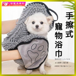 🐶🍂加厚寵物超吸水毛巾 速乾毛巾 吸水速乾浴巾 寵物狗狗毛巾超強吸水速幹貓咪洗澡沐浴巾用品泰迪金毛狗大號 壓縮毛巾
