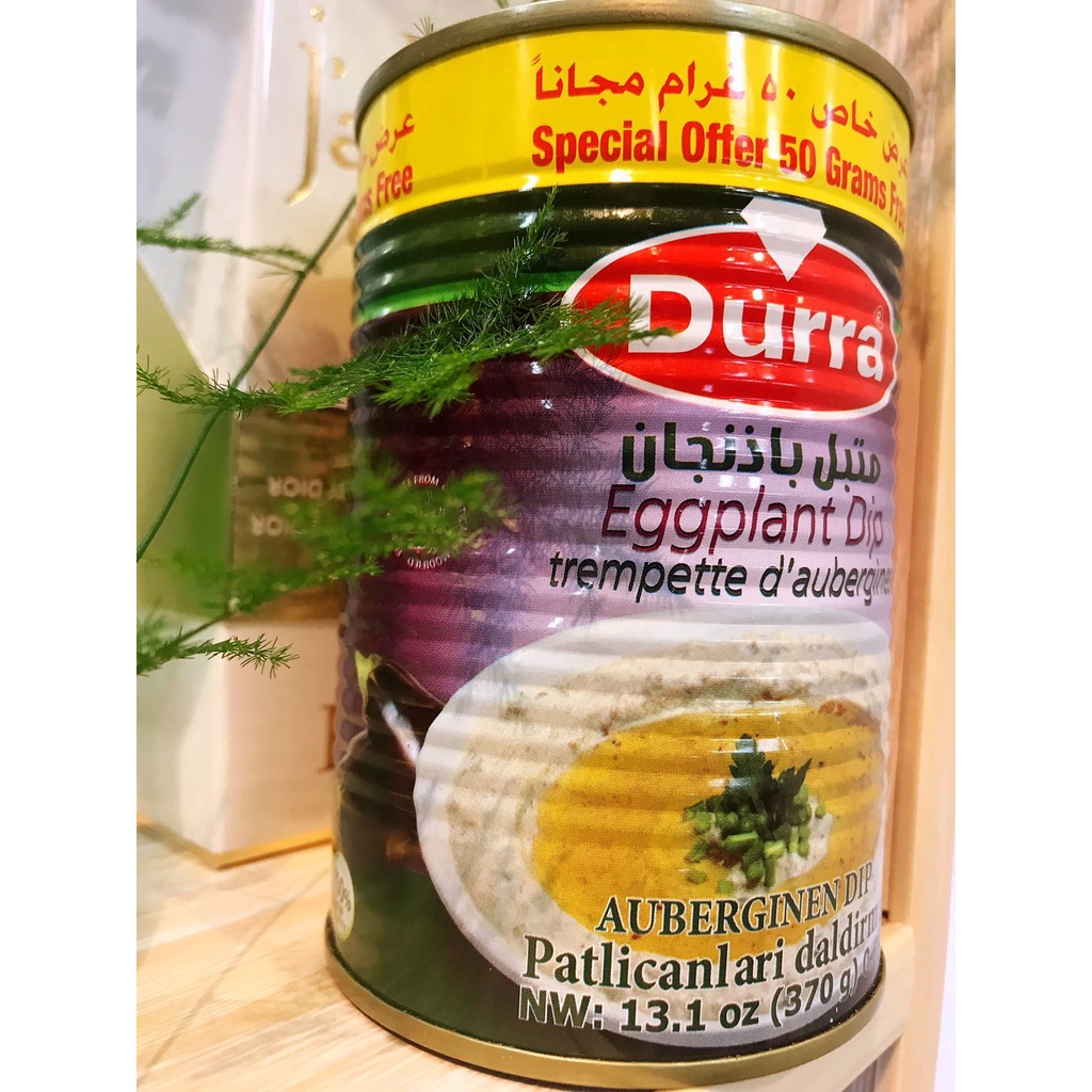 Babaghannouj約旦早餐食品即食茄子醬代餐涂抹蘸醬420g吐司抹