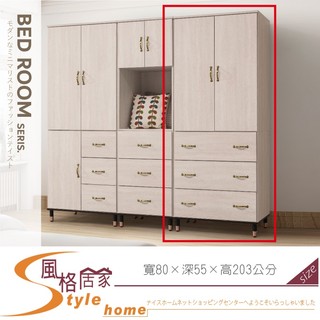 《風格居家Style》鋼刷白3X7尺三抽鐵腳衣櫥/衣櫃 579-01-PV