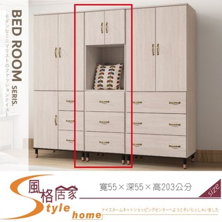 《風格居家Style》鋼刷白2X7尺三抽三門鐵腳衣櫥/衣櫃 579-03-PV