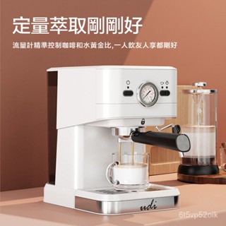 濃縮意式半自動 打 咖啡機咖啡機全奶泡機UDI咖啡機萃取小型意式高壓美國一體機咖啡機傢用迷你現磨
