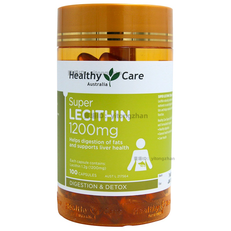 澳洲Healthy Care 大豆卵磷脂 Lecithin軟磷脂膠囊粒 HC孕婦哺乳 G