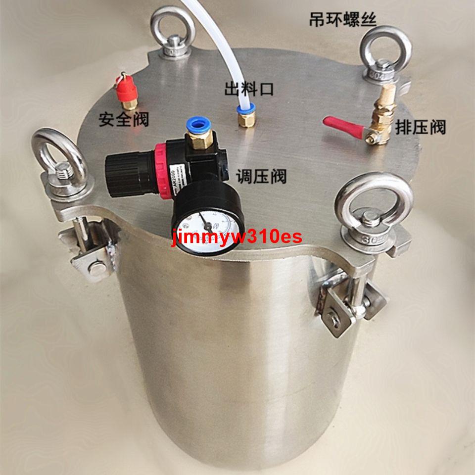 特惠//304不銹鋼壓力桶碳鋼壓力桶儲膠灌膠桶點膠機1-100L支持非標定制