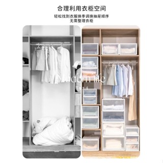 ♡modern life.抽屜式收納箱可疊加透明衣物儲物盒宿舍塑膠衣櫃櫃子衣服整理箱子