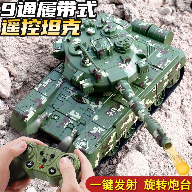 坦克 玩具 兒童遙控坦克戰車履帶式電動汽車越野可發射對戰玩具男孩禮物6歲4