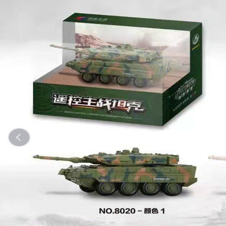 坦克 玩具 創新長城遙控充電版1:72輪式主戰坦克車自行火炮裝甲車玩具車男孩