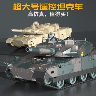 坦克 玩具 遙控坦克玩具車3歲4-6歲對戰履帶式電動大號汽車模型兒童男孩玩具