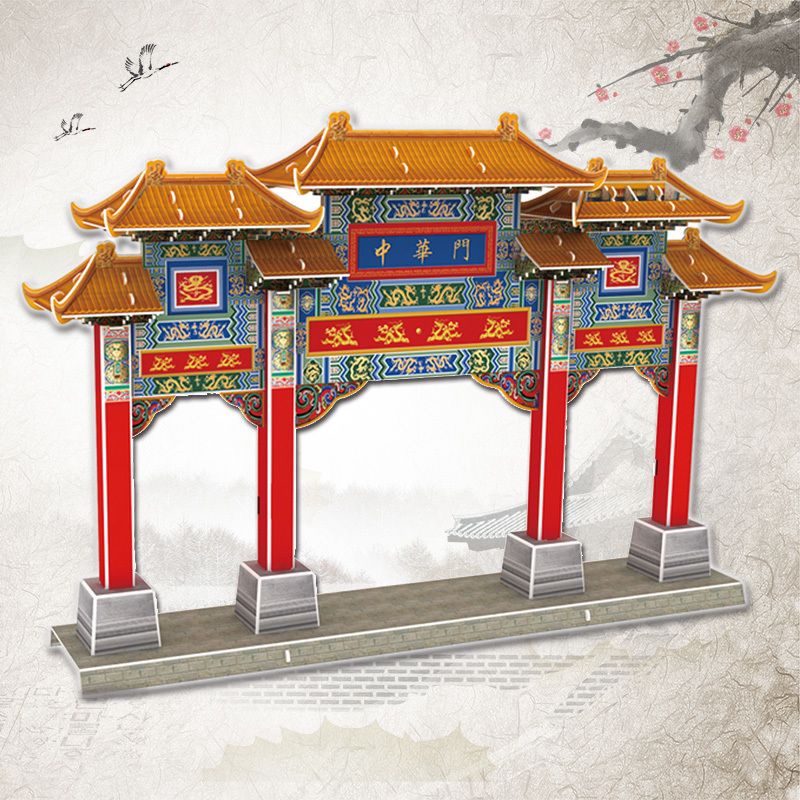 拼圖 模型 中華門唐人街牌坊立體拼圖拼裝模型玩具3D紙模著名古建筑diy手工