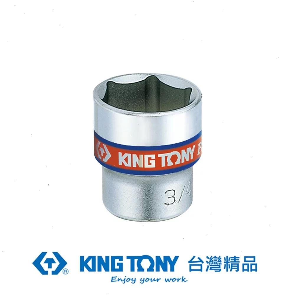 KING TONY 金統立 專業級工具3/8x7/166角短白套筒 KT333514S