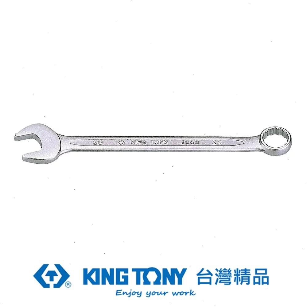 KING TONY 金統立 專業級工具複合扳手(梅開扳手)29mm KT1060-29