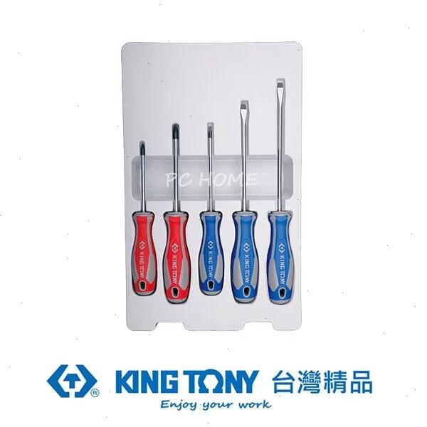 KING TONY 金統立 專業級工具5件式起子組 KT30115MR