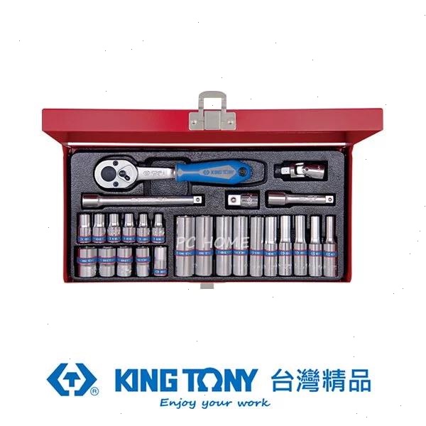 KING TONY 金統立 專業級工具26件式1/4(二分)DR.六角套筒扳手組 KT2526MR