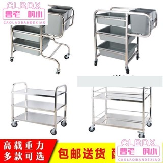 CC家熱銷款現貨 推車家用商用收餐車三層不銹鋼飯店餐廳店收餐具推車收碗車