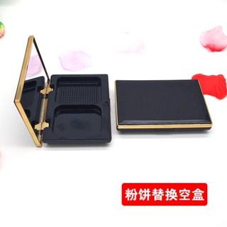 蘇菲娜粉餅替換裝盒方形帶鏡子高檔腮紅空盒可放粉撲資生堂收納盒