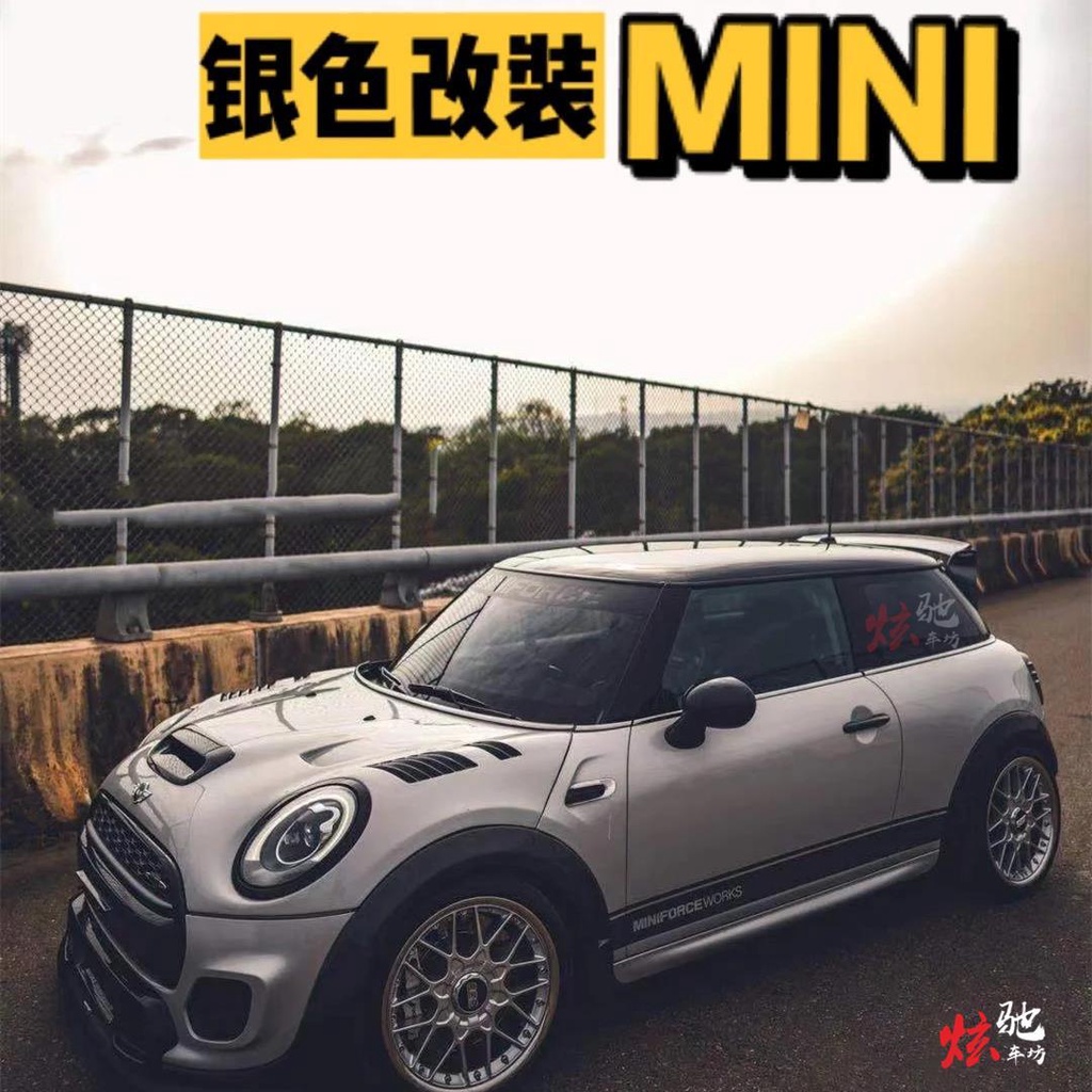 BMW MINIF56車貼拉花 cooperf60r55 R60車身側裙裝飾貼紙 #MINI#裝飾貼#車身拉花#車貼