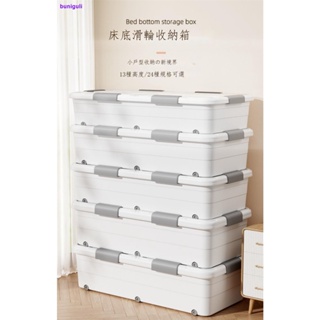 ♀☽✚微笑小店 收納箱 日本進口MUJI無印良品床底收納箱床下帶輪抽屜式收納盒塑料整理箱