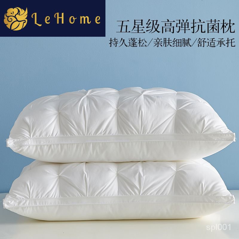 【精選好物】LEHOME五星級立體羽絲絨枕頭枕芯成人護頸椎枕單人一衹傢用一對裝 MLCF