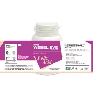 第三代「長效型」維他命-維補益食物型態酵母維他命Folic Acid (葉酸) / 100粒裝(全素)