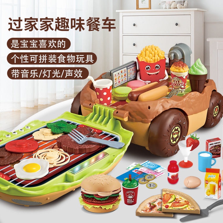 臺中熱銷✨兒童過家家玩具廚房可做飯小吃漢堡車多功能手提拉桿餐車玩具套裝🚚臺中出貨