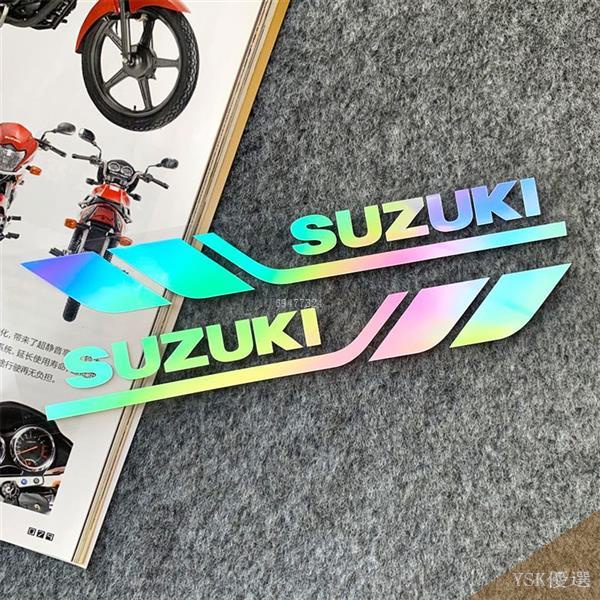 【機車貼紙】適用鈴木SUZUKI反光貼紙摩托踏板車小海豚125/DL/GSX250R裝飾貼