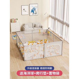 寶寶遊戲圍欄室內傢嬰兒童爬行墊護欄學步安全防護欄床上地上兩用