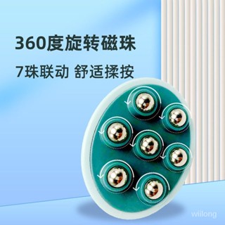 七龍珠按摩器按摩滾輪揉腹部全身手動滾珠經絡刷多功能身體按摩 TJG2