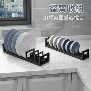 [胎王] 碗架 碗盤收納 廚房碗盤架 碗碟架 廚房收納 盤子收納架 碗盤瀝水架 碗盤置物架 廚櫃收