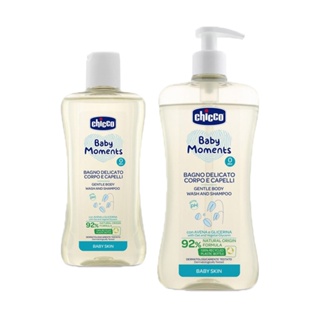 Chicco 寶貝嬰兒溫和植萃洗髮/沐浴露-初生寶寶專用 (200ml/500ml)【甜蜜家族】