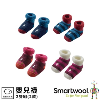 【SmartWool 美國 Booti Batch 嬰兒襪 2雙組 藍色、莓紅】0-6月/6-12月/羊毛襪/SC683