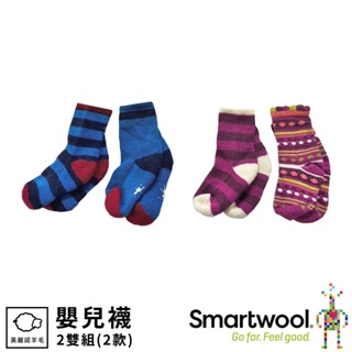 【SmartWool 美國 Sock Sampler 嬰兒襪 2雙組 藍色、莓紅】1-2歲/2-3歲/羊毛襪/SC684