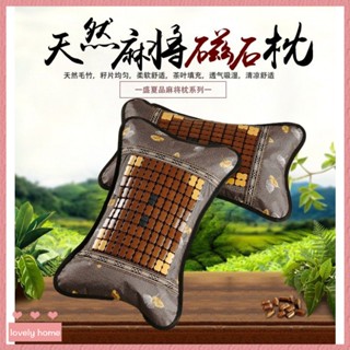 【Lovely home】夏涼枕頭單人一衹茶葉枕芯冰絲麻將枕竹藤枕午休用季涼爽成人