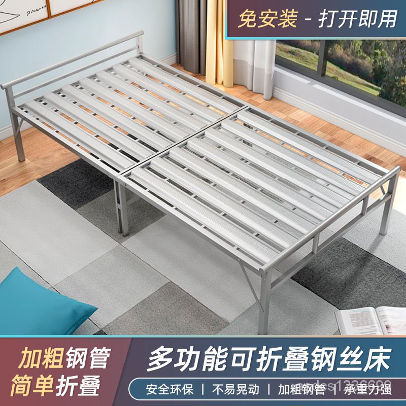 現貨/免運/經濟簡易折疊鋼絲床出租屋單人雙人鐵架床傢用小戶型成人鐵床1.2m