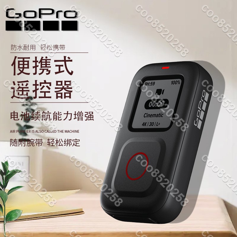GoPro10遙控器 Hero11/9/8/7WIFI無線遙控器 MAX運動相機遙控配件coo8520258coo852