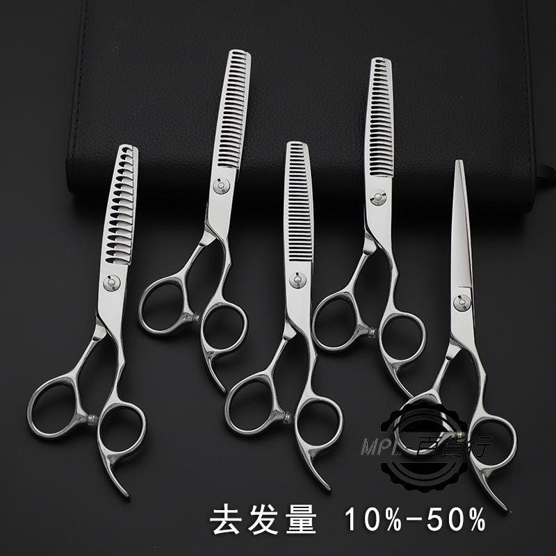 MPL優選✨理髮剪刀專業打薄剪，牙剪去髮量10%-50%，理髮師的工具110