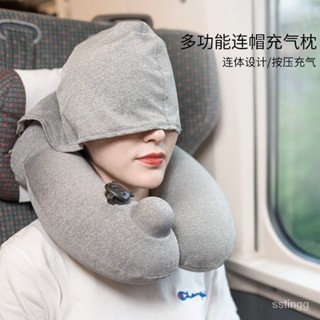 【蝦皮最低價】連帽充氣U型枕飛機枕脖子護頸枕帶帽便攜旅行睡覺神器按壓U形枕頭