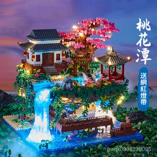 🔥桃園出貨🔥樂高積木 桃花潭積木 樂高 積木 相容樂高 積木城堡 街景 大型積木 禮物 建築積木 串聯積木 組裝模型