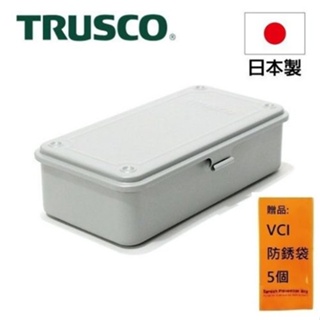 【Trusco】上掀式收納盒-限量色（大）-迷霧淺灰綠 T-190LG 日本製造，原裝進口