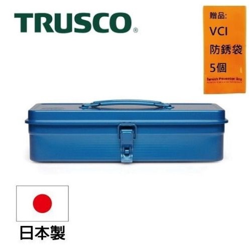【Trusco】經典單層工具箱（大）-鐵藍 T-350 質感收納，文具控的必收