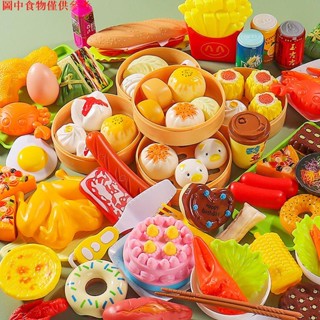 扮家家酒玩具兒童過家家餐廳早點玩具女孩子模擬點心食物組合早餐披薩漢堡套裝家家酒玩具 辦家家酒玩具