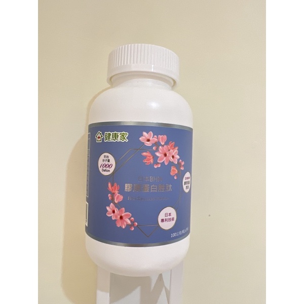 健康家 日本BHN膠原蛋白胜肽原味 無調味 100g/罐