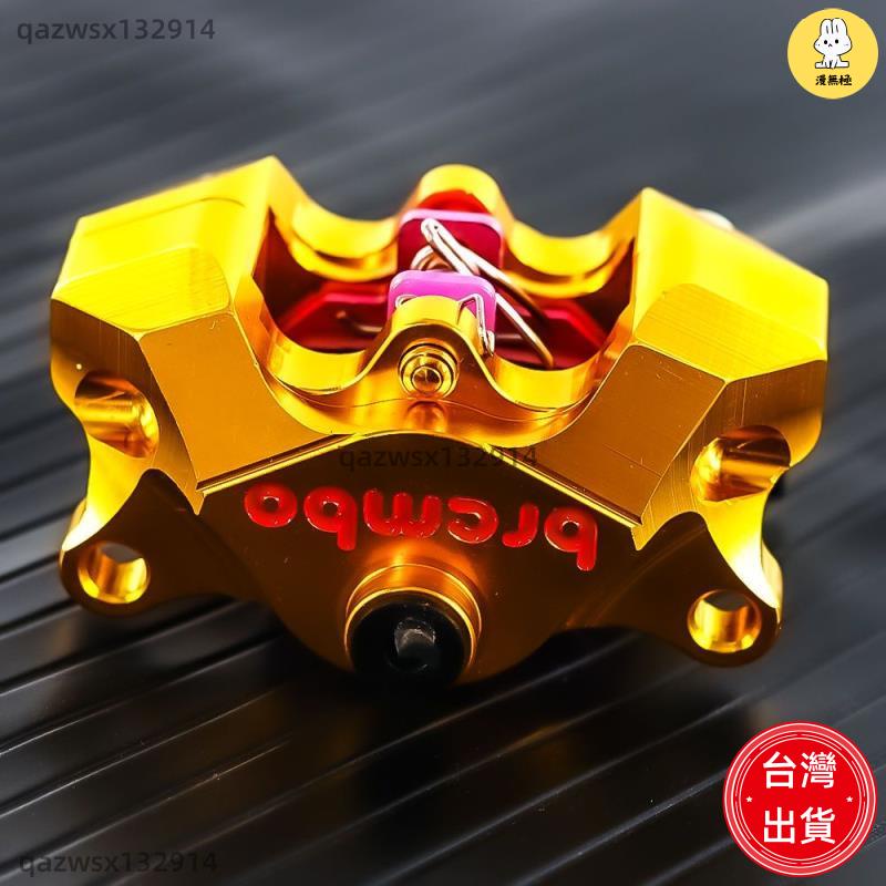 【汽車配件】Brembo/佈雷博CNC28小螃蟹剎車卡鉗下泵 TBZV