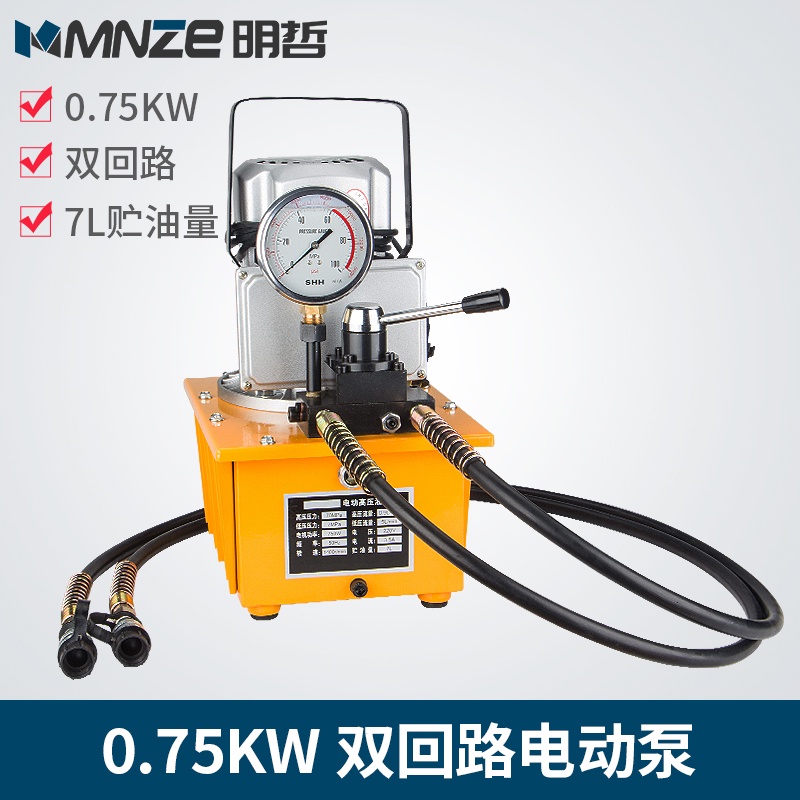ZCB-700AB油壓電動泵 雙回路電動液壓泵 高壓油泵 電動液壓泵包郵