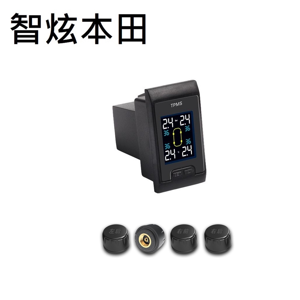 [胎王] 智炫款盲塞胎壓偵測器 TPMS 胎偵 胎壓檢測器